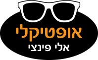 לוגו אופטיקלי אלי פינצי